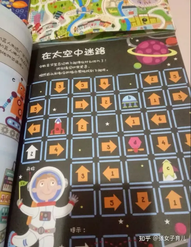 怎样培养孩子专注力?，如何培养孩子的专注力？除了避免2大误区外，这4个办法效果好