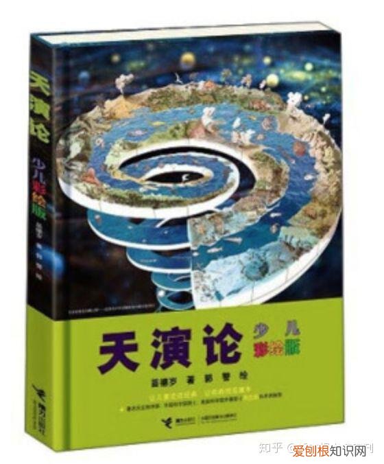 猹和果子狸的区别，从“果子狸肉可以吃”说起：儿童科普，为何乱象丛生？