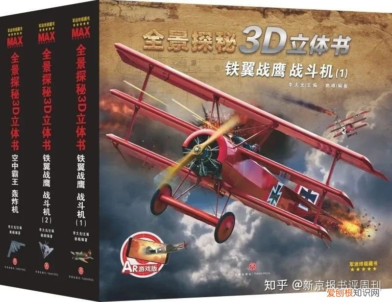 猹和果子狸的区别，从“果子狸肉可以吃”说起：儿童科普，为何乱象丛生？