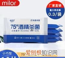 清风湿巾真的能杀菌，消毒湿巾真的能消毒吗