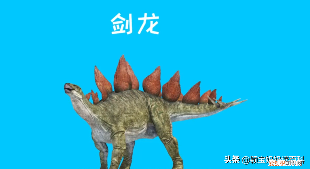 二十 少儿百科全书,少儿百科科普:恐龙统治地球的时代