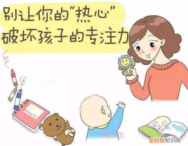 小孩子专注力怎么培养，孩子专注力的培养