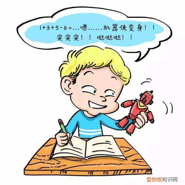 小孩子专注力怎么培养，孩子专注力的培养