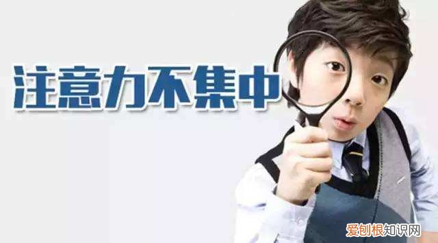 小孩子专注力怎么培养，孩子专注力的培养