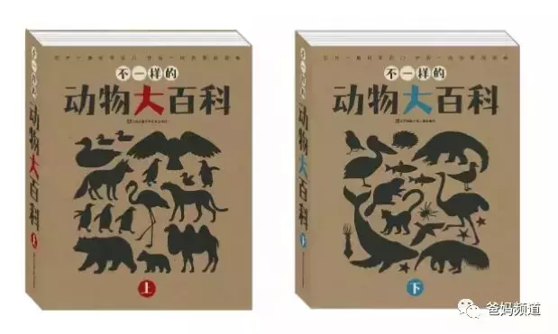 38岁是多少个月的宝宝,3-8岁孩子最爱的动物百科,我只推荐这一套