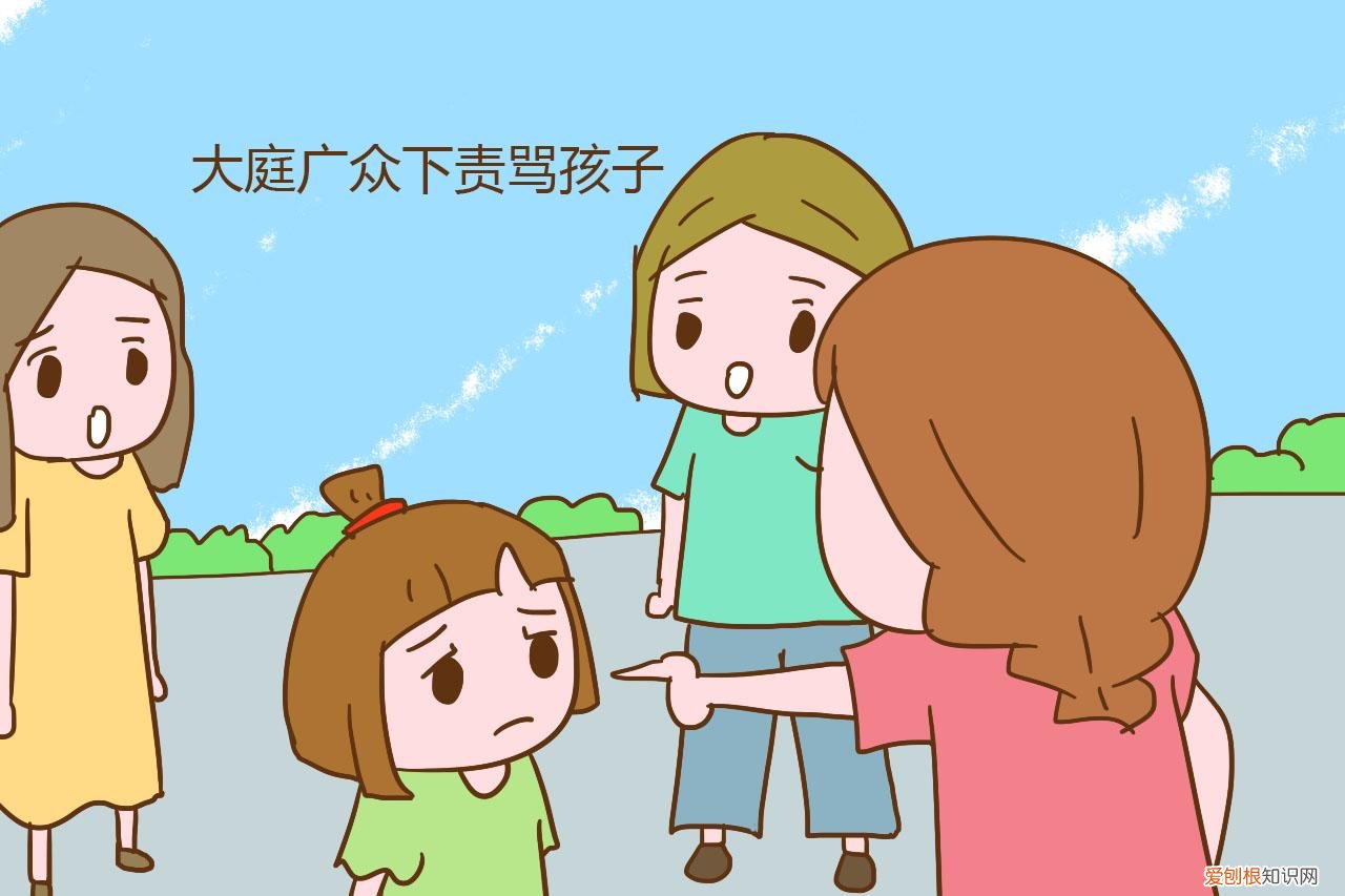 孩子犯了错，家长态度很重要，把握“三不”原则很重要，孩子犯错不告诉家长