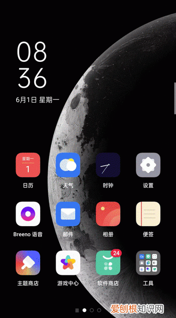 opporeno4pro超级夜景色彩还原测评