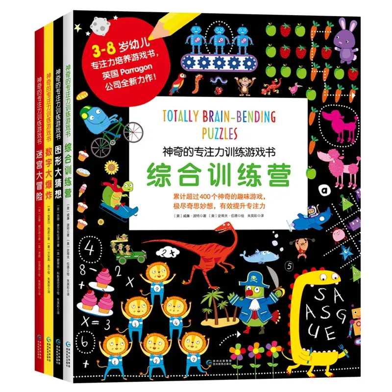 专注力作文题目，专注力，比努力更重要！聪明的妈妈从小就开始培养