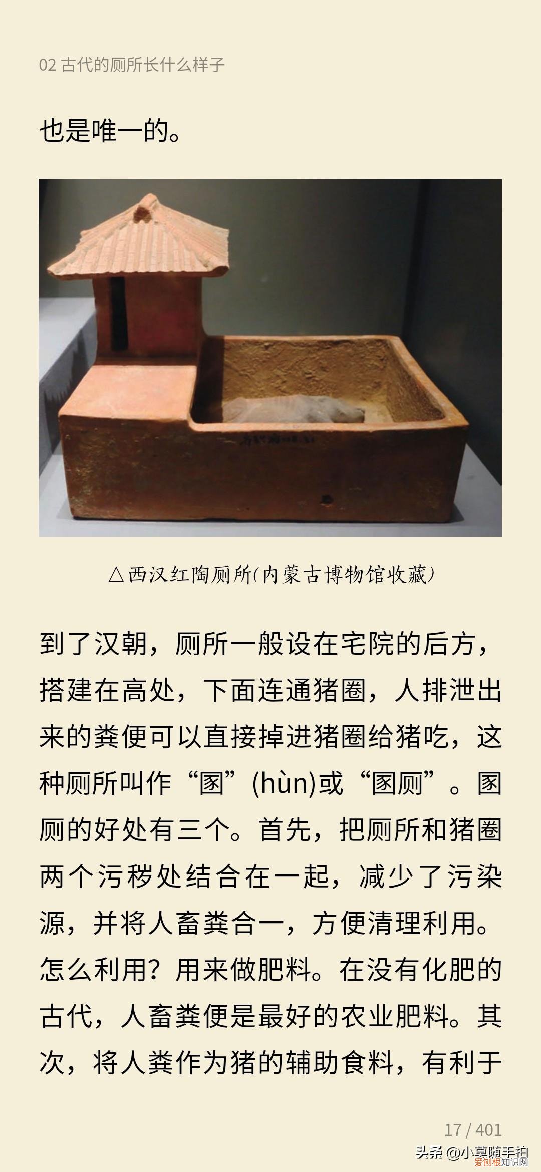 古代生活常识书籍，这两本书能带你认识古代人的生活细节和社会问题