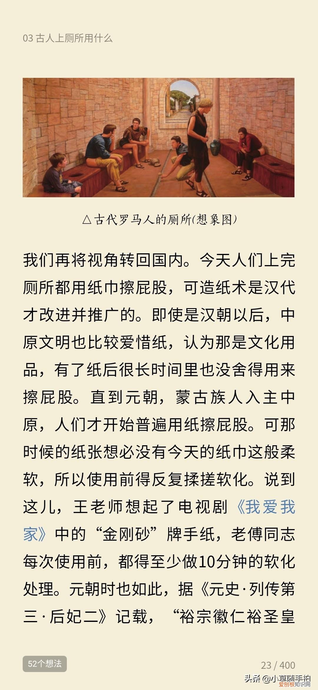 古代生活常识书籍，这两本书能带你认识古代人的生活细节和社会问题