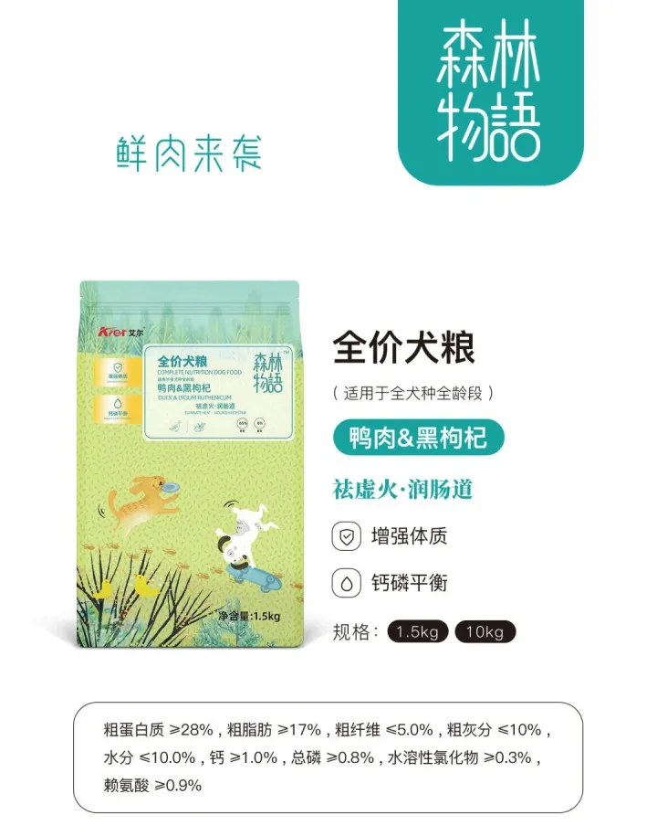宠物关节软骨素哪个好，养宠大百科|家长一定要知道的宠物骨骼关节健康知识！