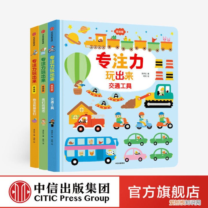 口才班，“培养”孩子的专注力