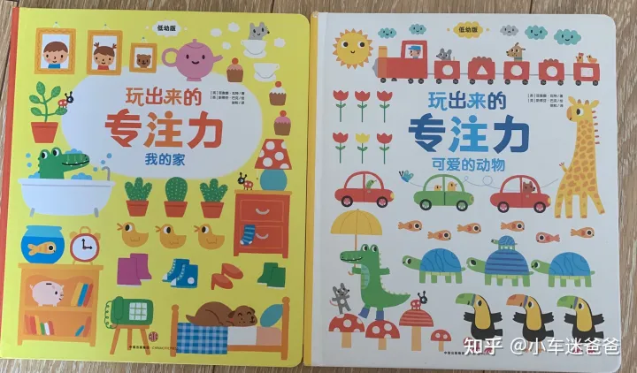 口才班，“培养”孩子的专注力