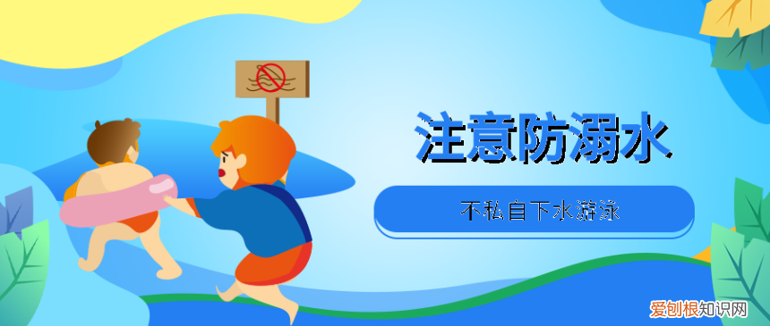 五项管理促成长双减一起向未来手抄报，“五项管理”促成长，平安快乐过暑假