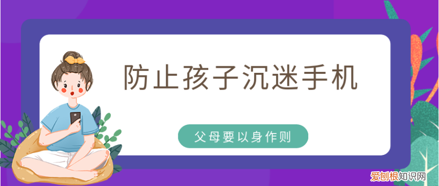 五项管理促成长双减一起向未来手抄报，“五项管理”促成长，平安快乐过暑假