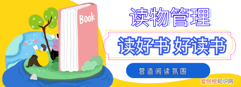 五项管理促成长双减一起向未来手抄报，“五项管理”促成长，平安快乐过暑假