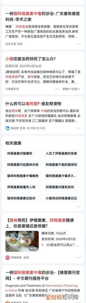 动物圈的范围,无奈宠物圈毒科普却是更多人愿意听的
