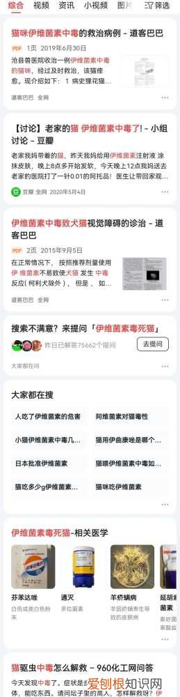 动物圈的范围,无奈宠物圈毒科普却是更多人愿意听的