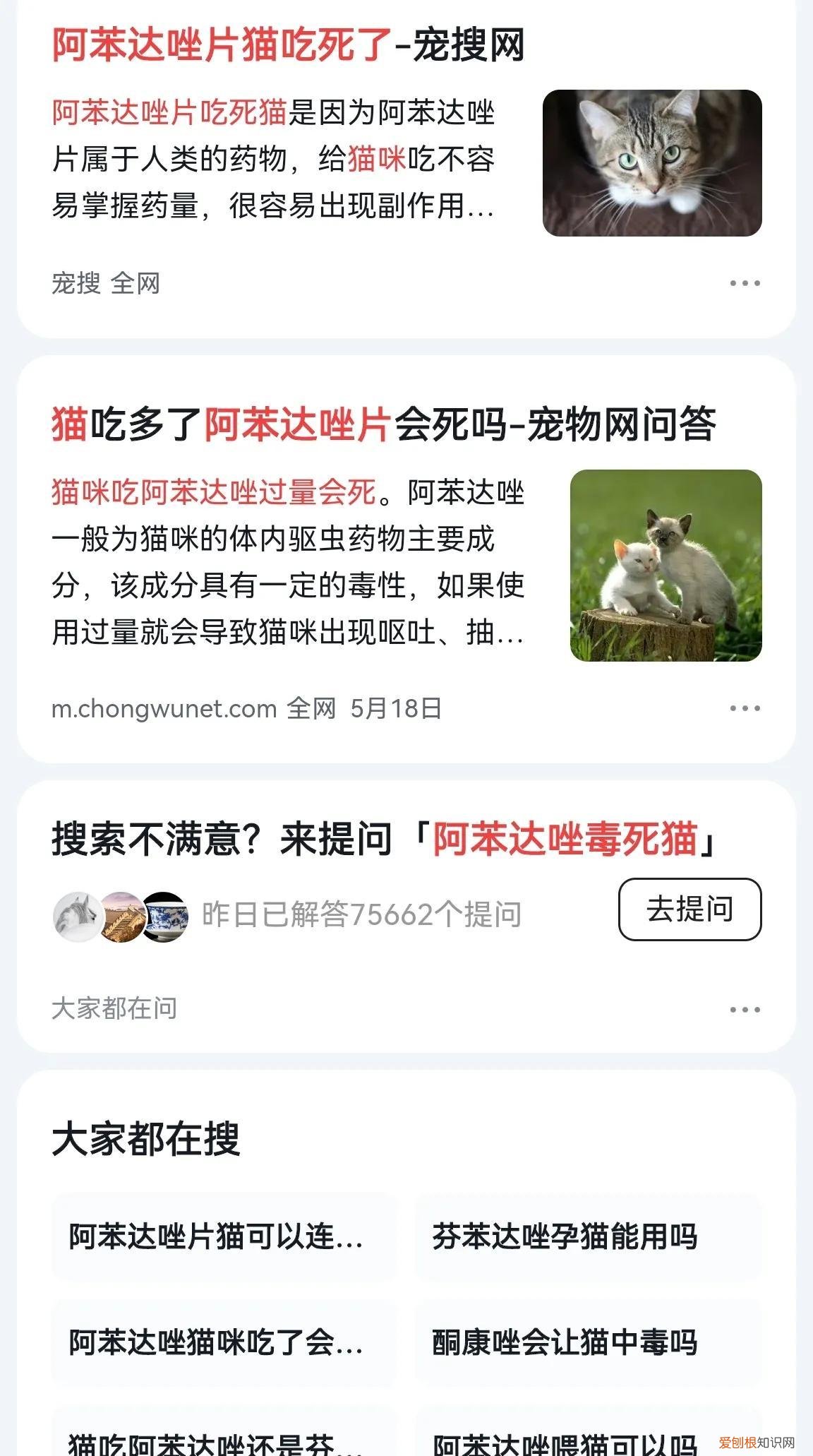 动物圈的范围,无奈宠物圈毒科普却是更多人愿意听的
