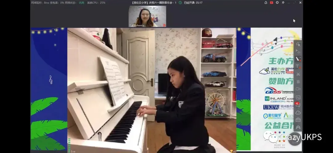 学音乐的小孩不会学坏，学音乐的孩子有发光的翅膀——记英伦云小学首次线上音乐会