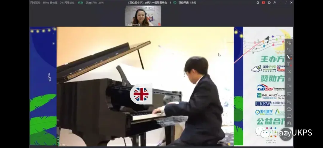 学音乐的小孩不会学坏，学音乐的孩子有发光的翅膀——记英伦云小学首次线上音乐会
