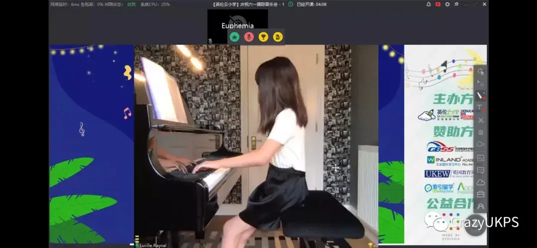 学音乐的小孩不会学坏，学音乐的孩子有发光的翅膀——记英伦云小学首次线上音乐会