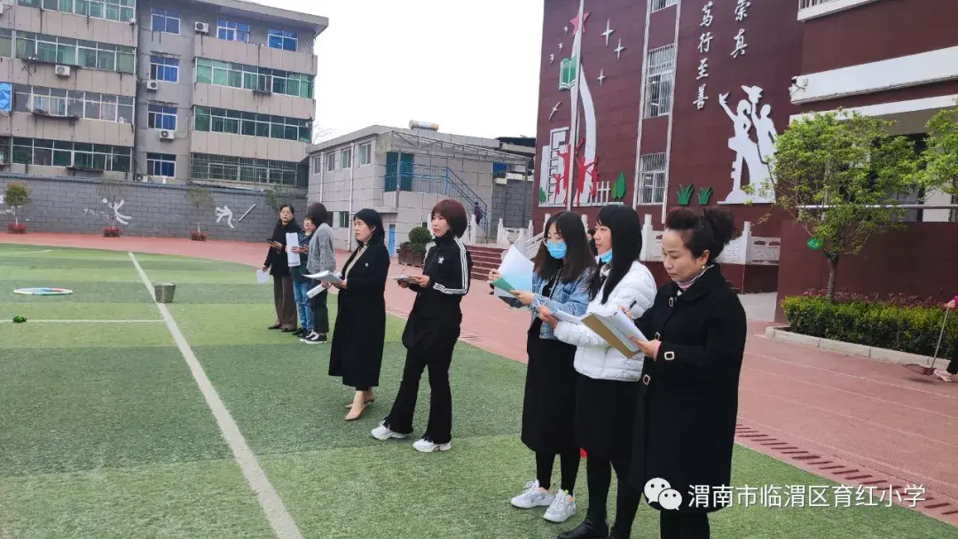 「育红小学?共同体」音体美学以致“趣”共同体凝心聚力