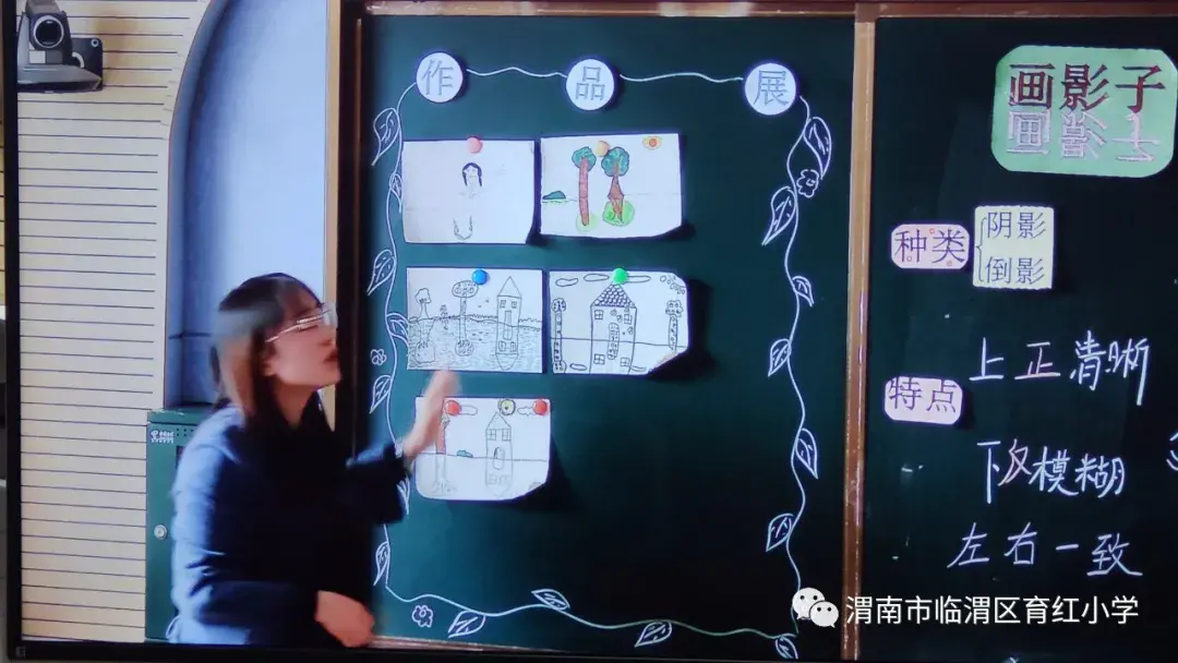 「育红小学?共同体」音体美学以致“趣”共同体凝心聚力