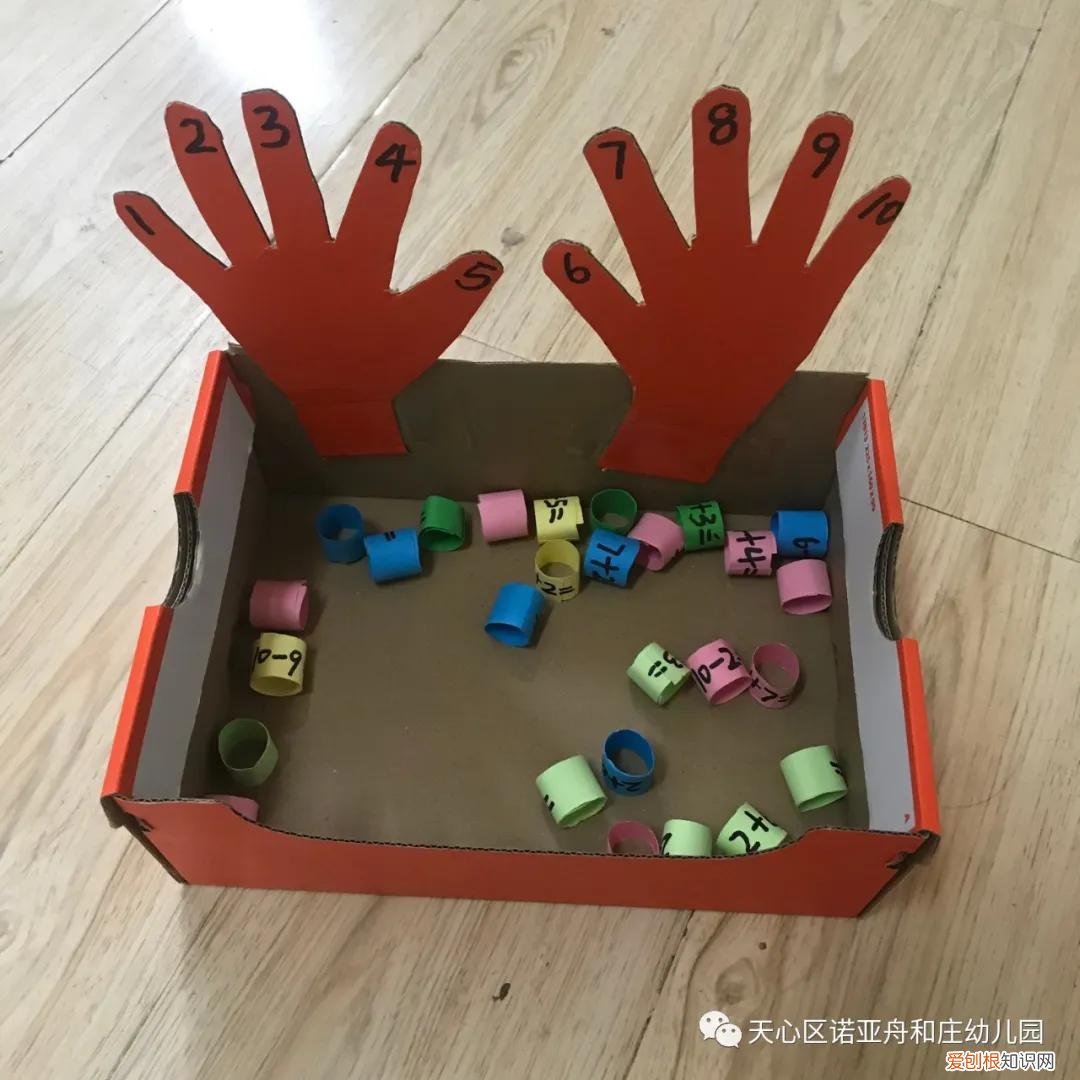巧手变变变教案大班健康，巧手变变变 玩出新花样——诺亚舟和庄幼儿园自制区域玩教具活动