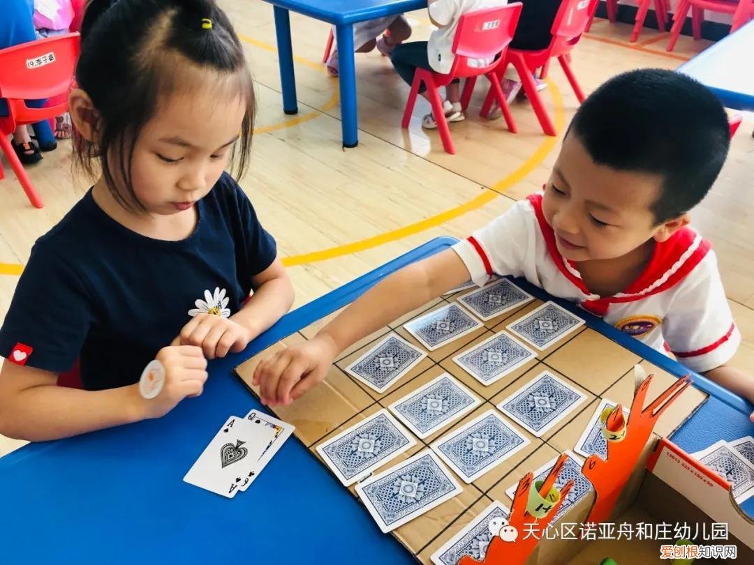 巧手变变变教案大班健康，巧手变变变 玩出新花样——诺亚舟和庄幼儿园自制区域玩教具活动