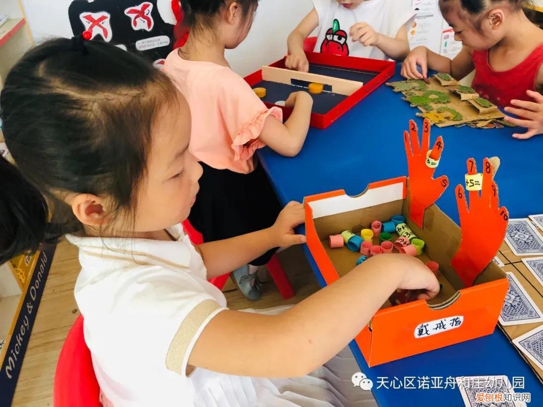 巧手变变变教案大班健康，巧手变变变 玩出新花样——诺亚舟和庄幼儿园自制区域玩教具活动
