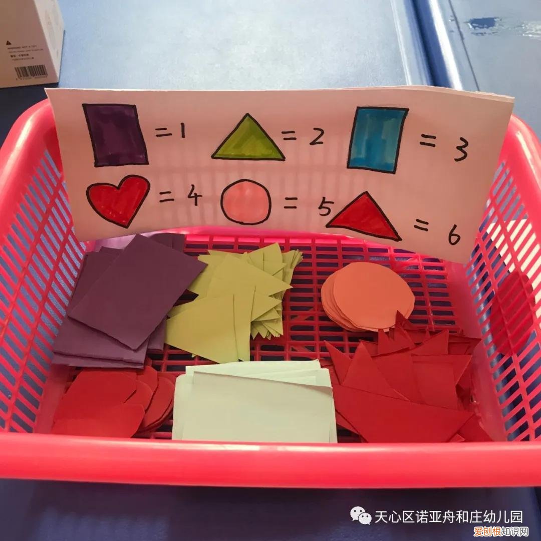 巧手变变变教案大班健康，巧手变变变 玩出新花样——诺亚舟和庄幼儿园自制区域玩教具活动