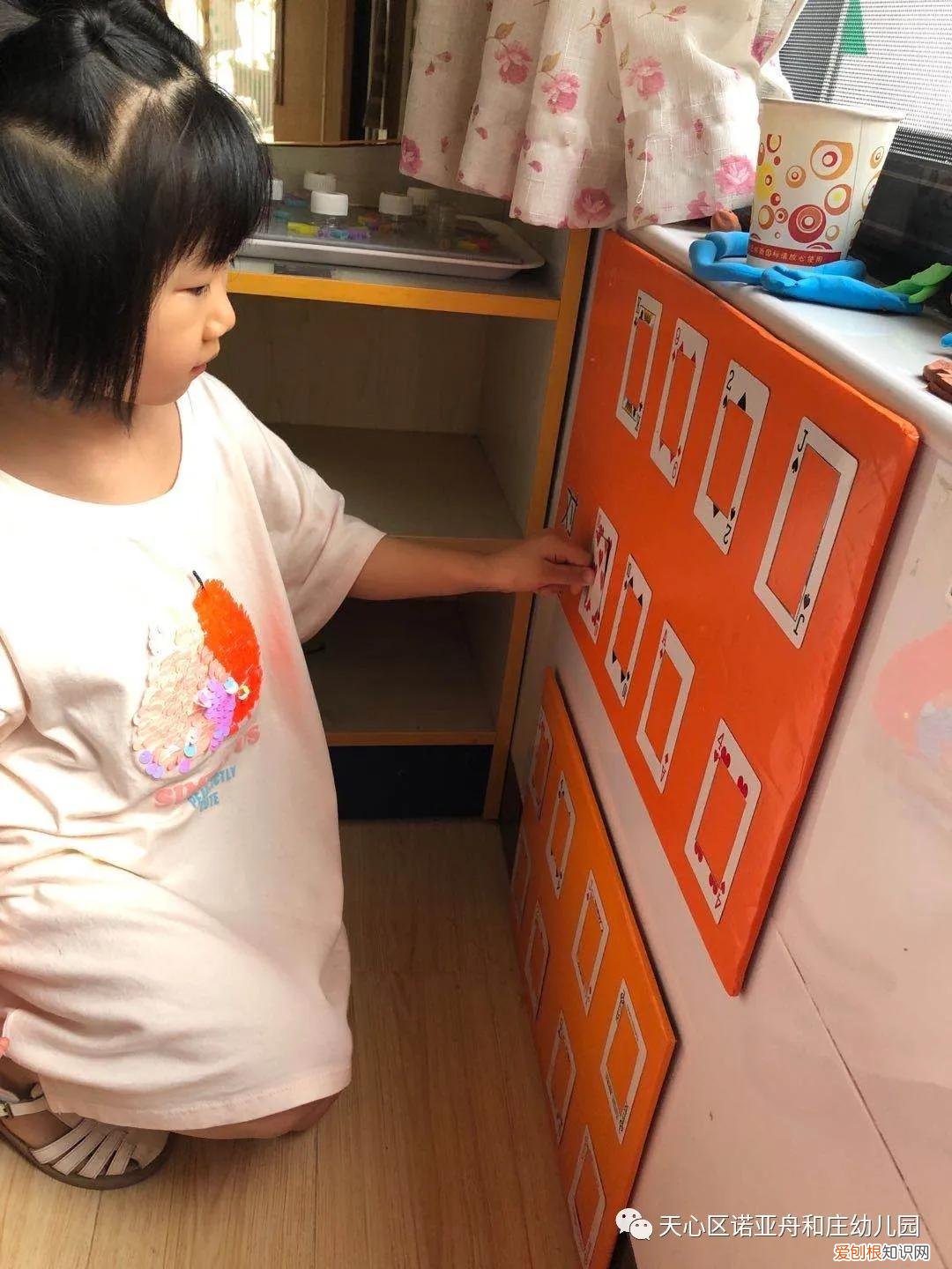 巧手变变变教案大班健康，巧手变变变 玩出新花样——诺亚舟和庄幼儿园自制区域玩教具活动