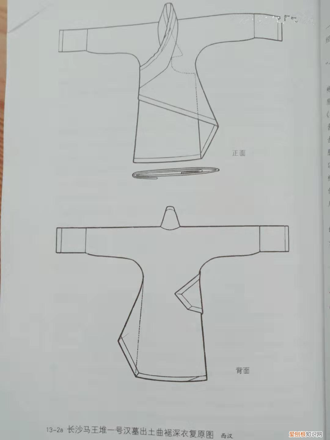 中国古代地理文学常识，了解古代文化，从天文到地理，衣食到住行，读懂这一本书就够了