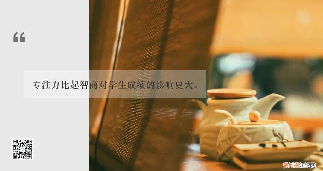 怎样培养孩子专注力 有什么方法，孩子专注力该如何培养，这里有家长想要的答案