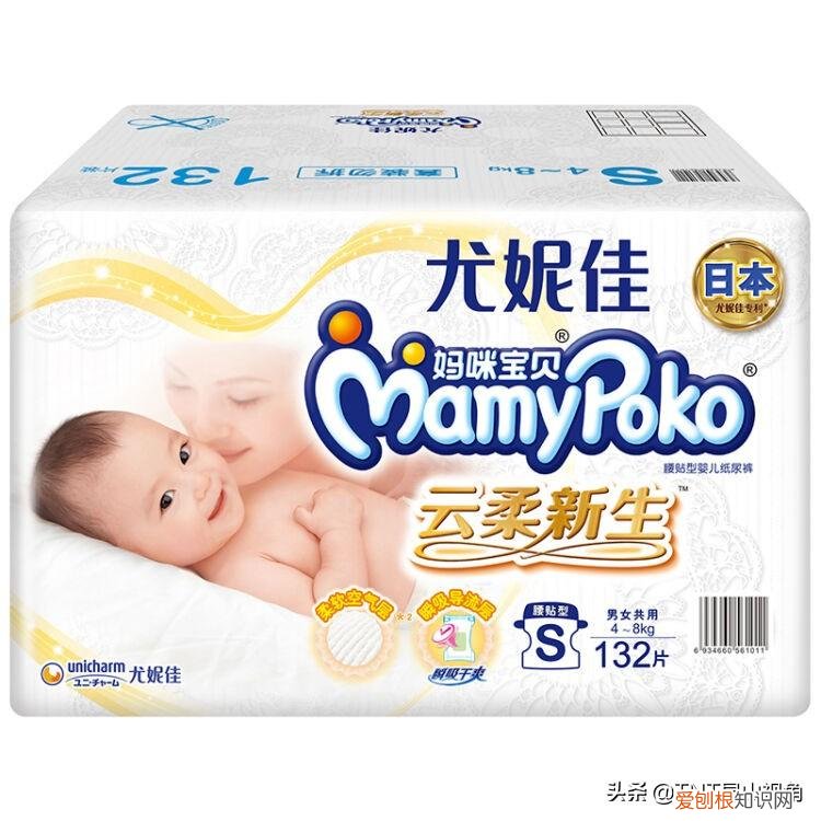 妈咪宝贝纸尿裤好吗安全吗