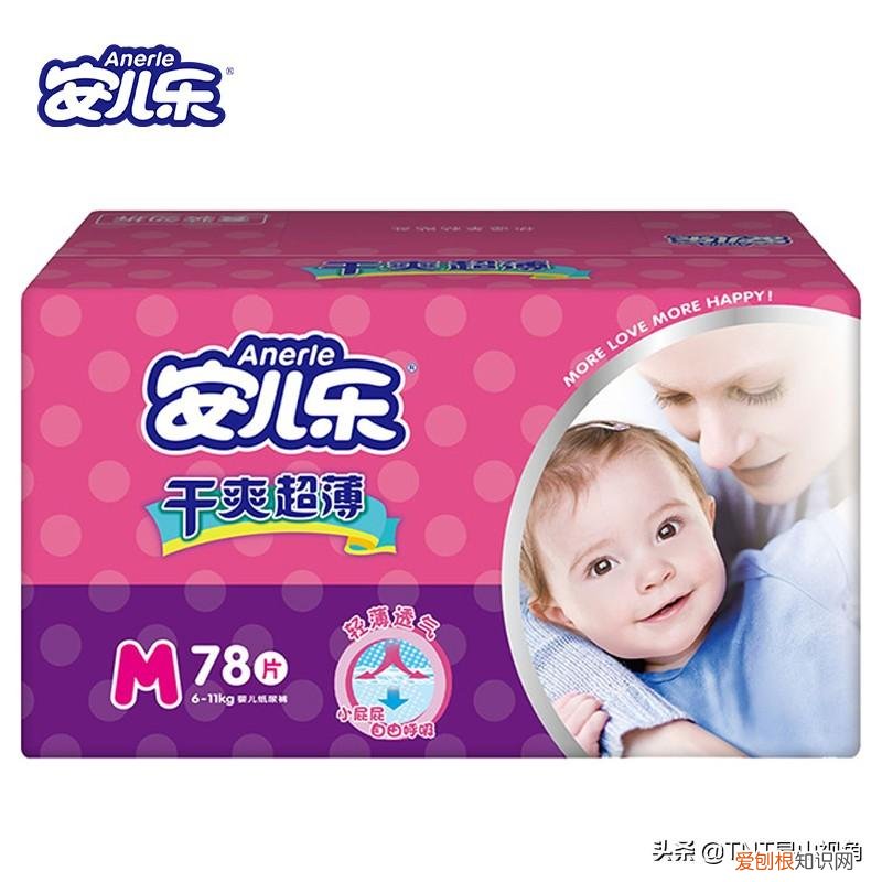 妈咪宝贝纸尿裤好吗安全吗
