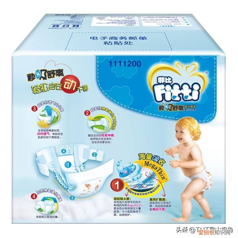 妈咪宝贝纸尿裤好吗安全吗