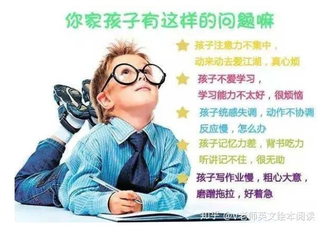 提高孩子的注意力和专注力,关于宝宝的注意力专注力培养