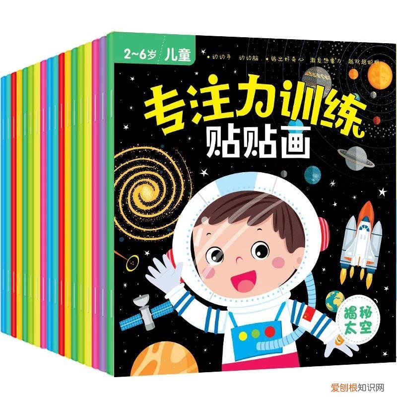 孩子上课走神怎么办，孩子上课易走神？别着急，坚持4个方法训练，孩子专注力大幅提升