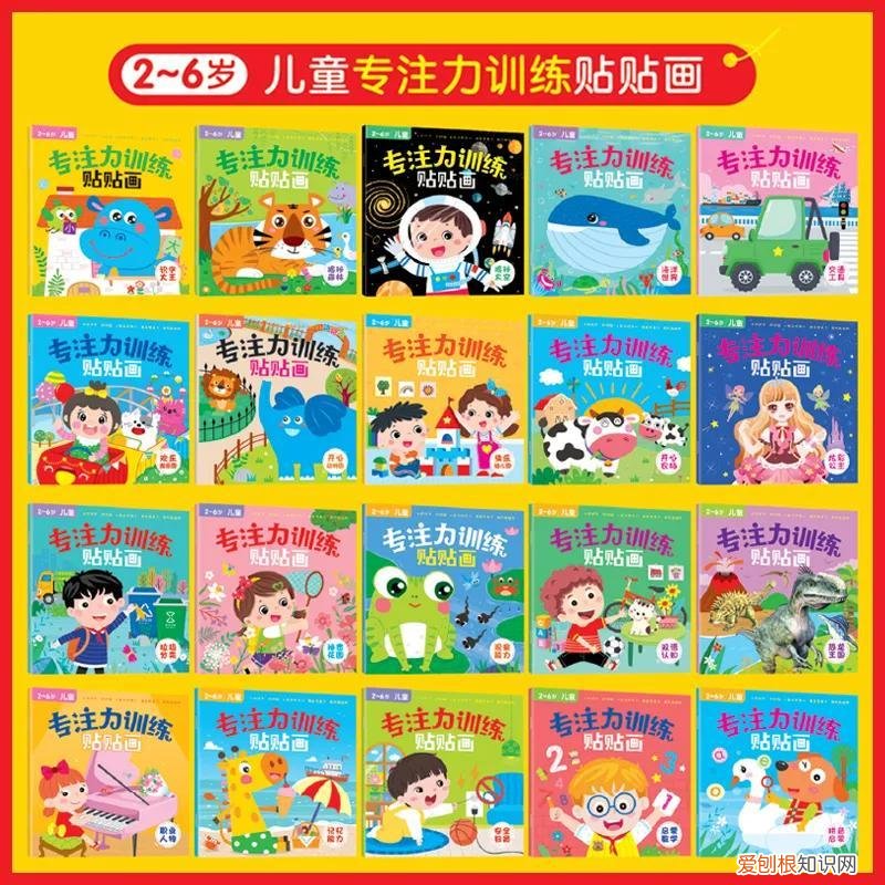 孩子上课走神怎么办，孩子上课易走神？别着急，坚持4个方法训练，孩子专注力大幅提升