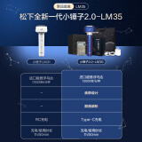 松下ES-LM34剃须效果怎么样