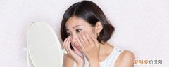 怎么可以快速消除黑眼圈直接告诉我 黑眼圈怎么才能快速消除《快速消除黑眼圈的方法》
