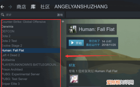 steam历史低价游戏在哪查看