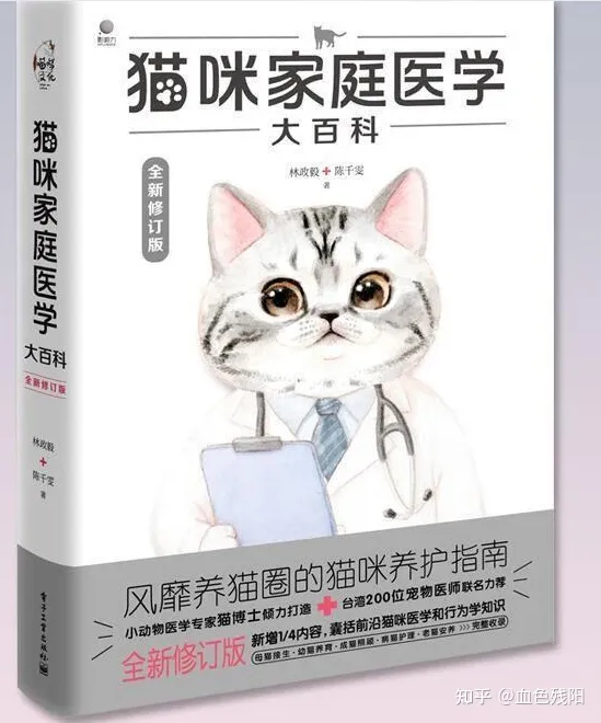猫狗 猫狗医生要学什么专业,自学宠物医学,看什么教材比较好?