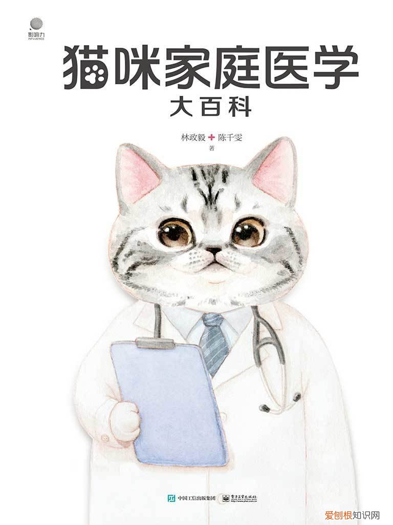猫狗 猫狗医生要学什么专业,自学宠物医学,看什么教材比较好?