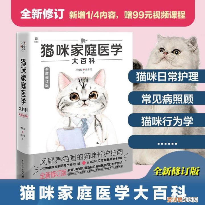 猫狗 猫狗医生要学什么专业,自学宠物医学,看什么教材比较好?