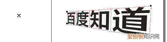 cdr怎么做透视，2019版cdr如何添加透视效果