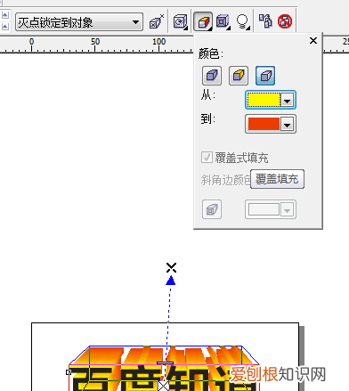 cdr怎么做透视，2019版cdr如何添加透视效果