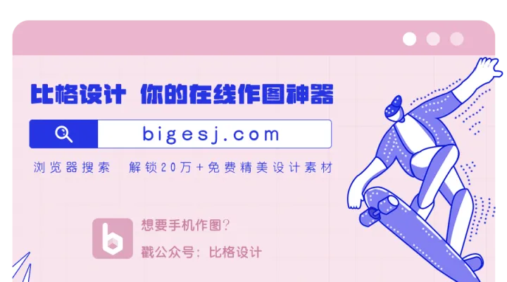 宠物店海报背景图，海报设计|怎么制作好看的宠物店宣传海报？赶紧收藏